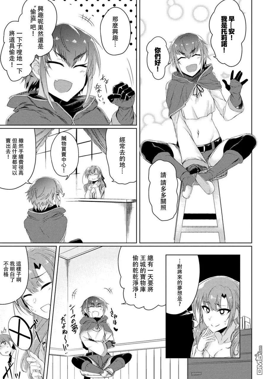 第2.2话