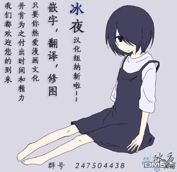 第2.2话