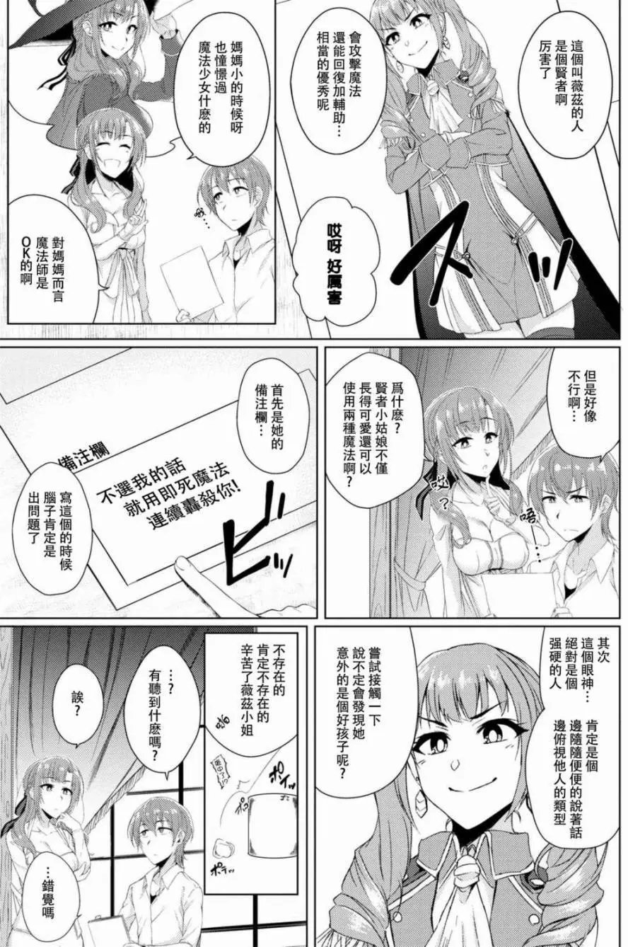 2-3