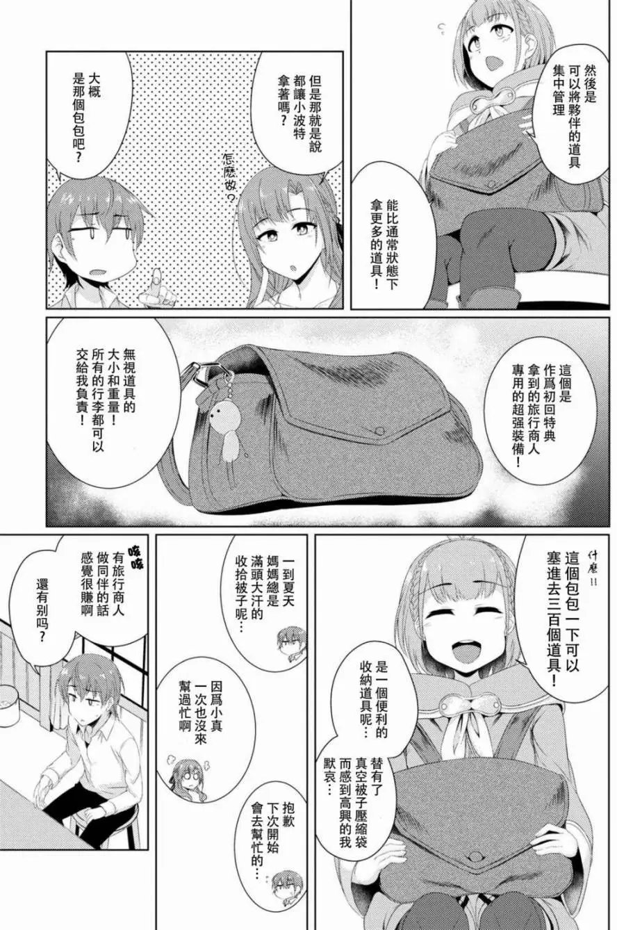 2-3