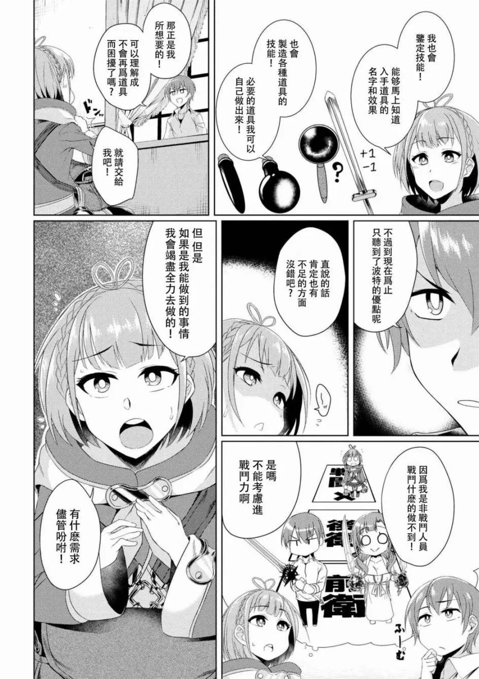 2-3