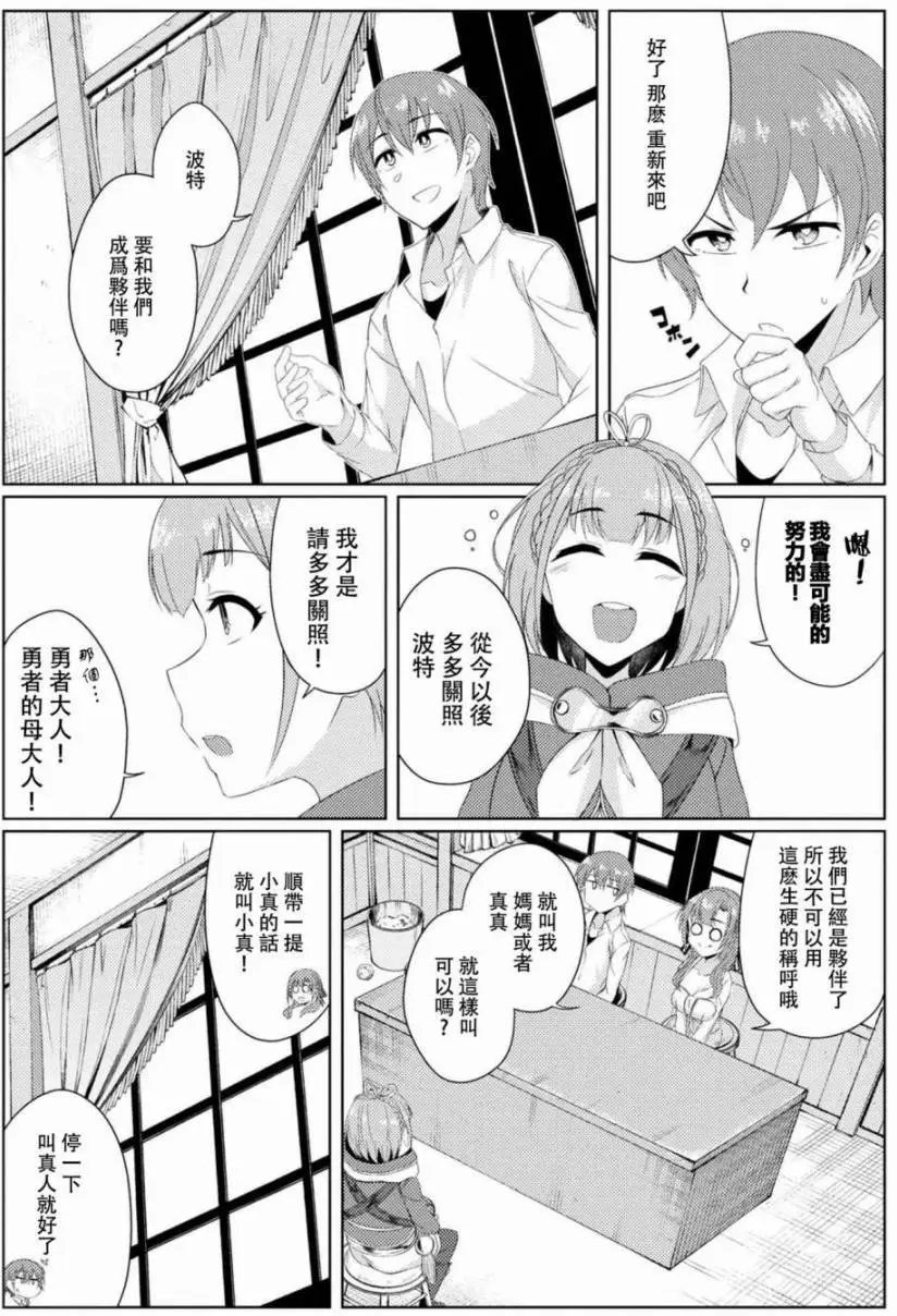 2-3