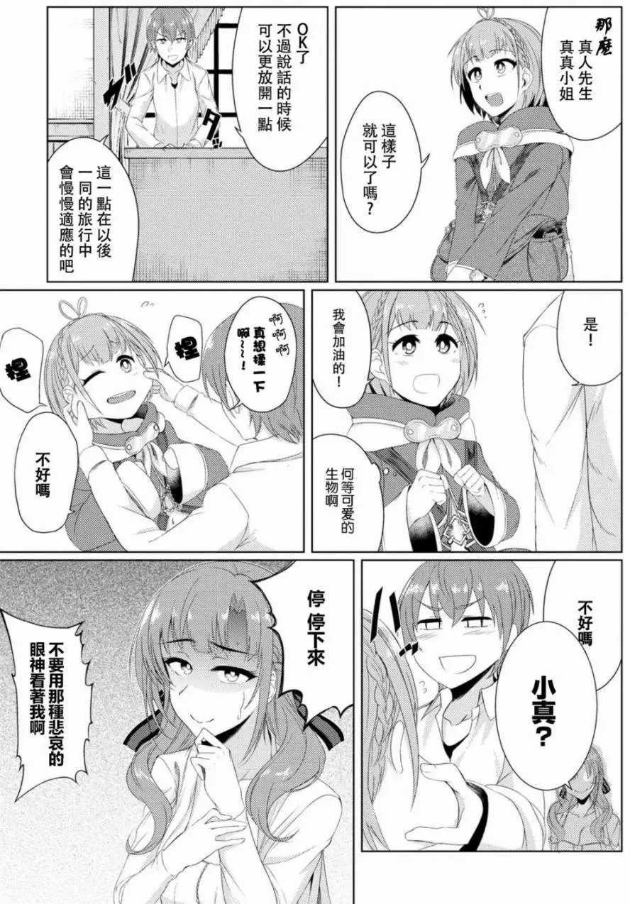 2-3