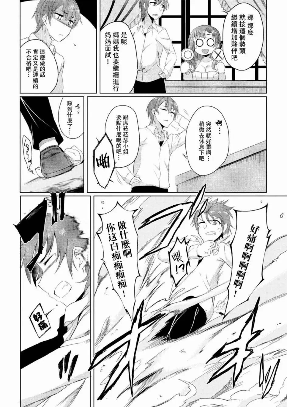 2-3