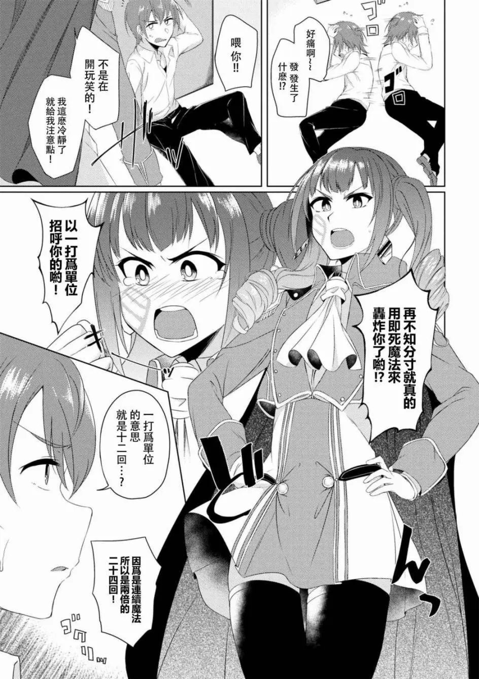 2-3