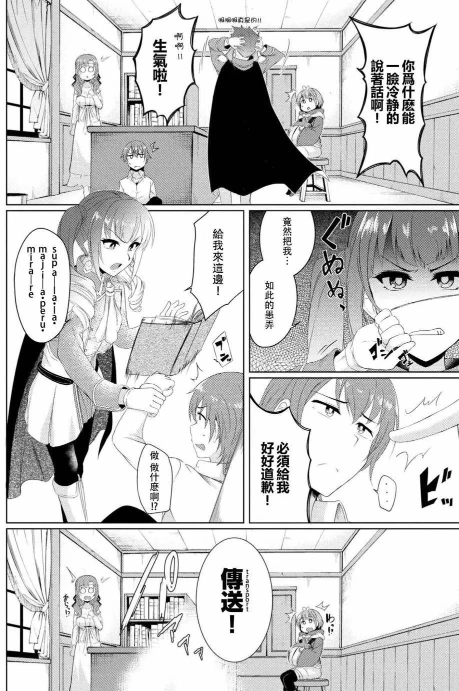 2-3