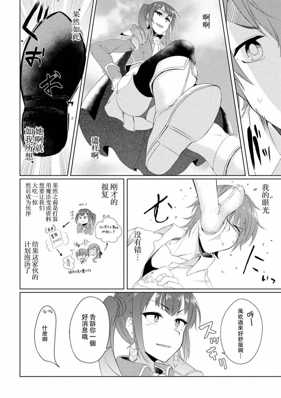 2-3