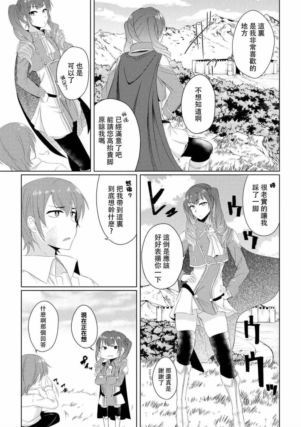 2-3