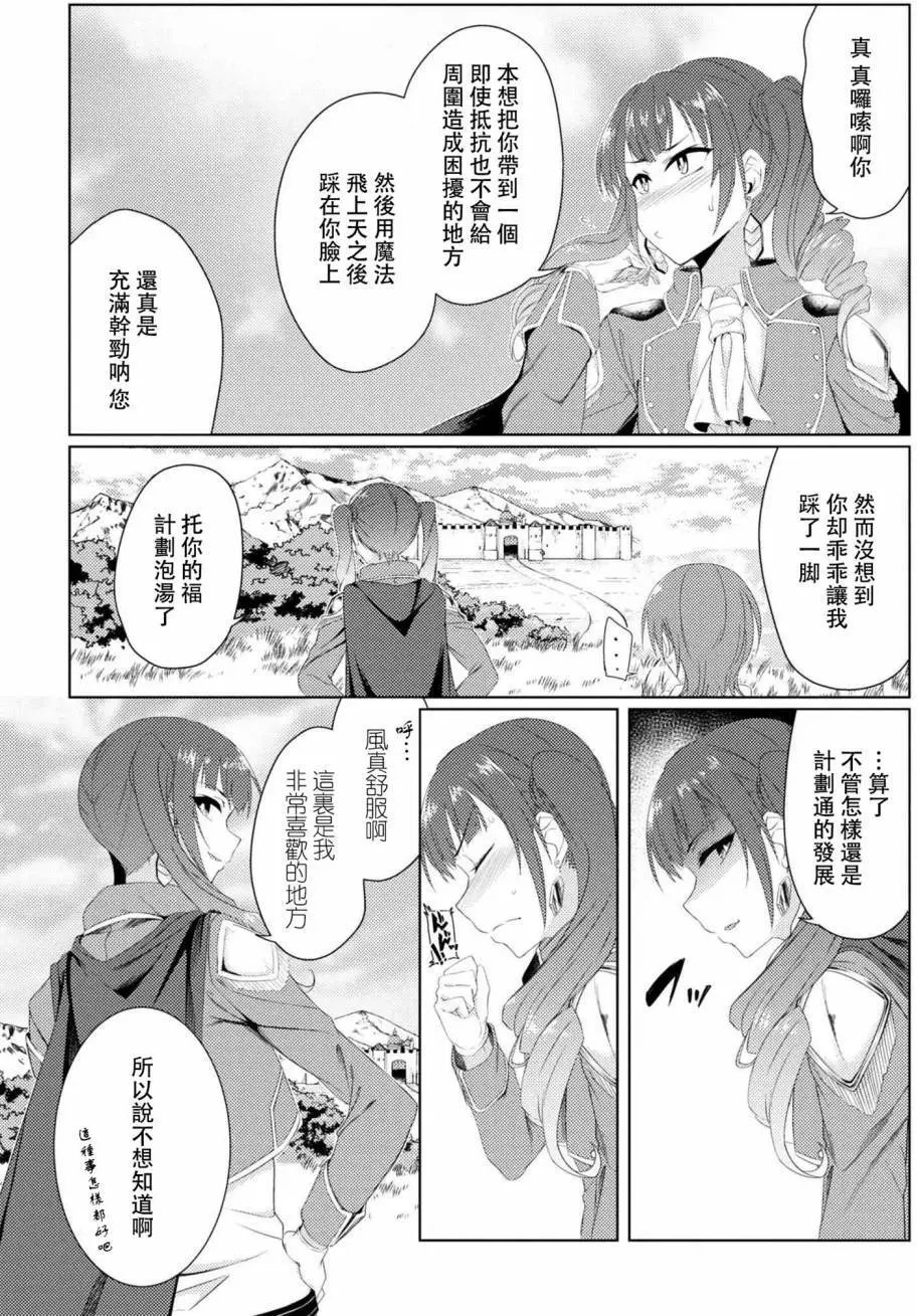 2-3