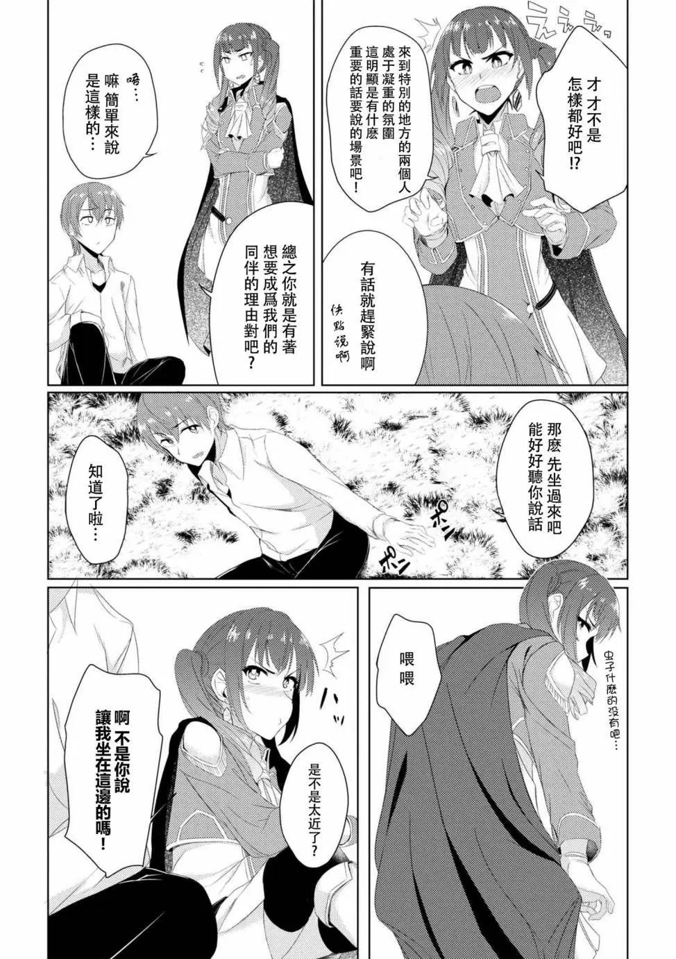2-3