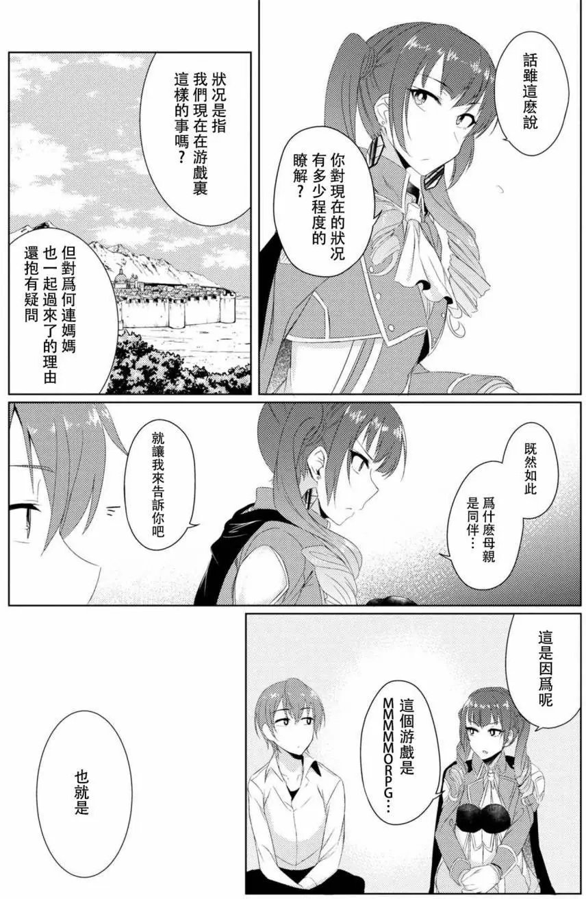 2-3