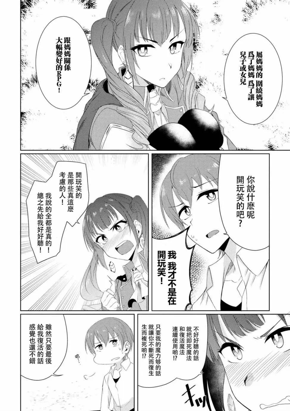 2-3