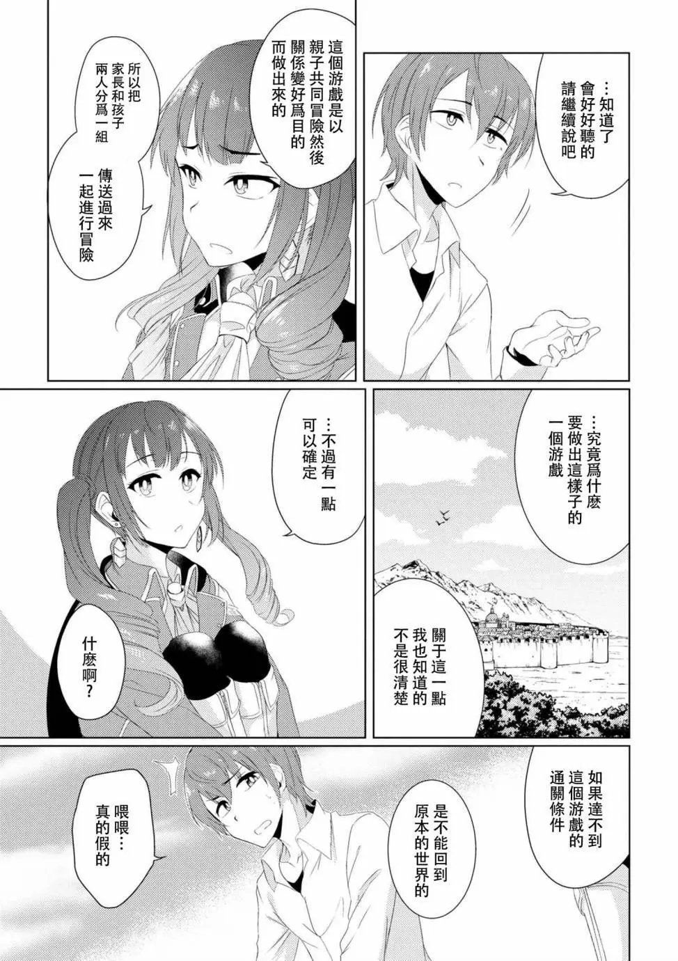 2-3