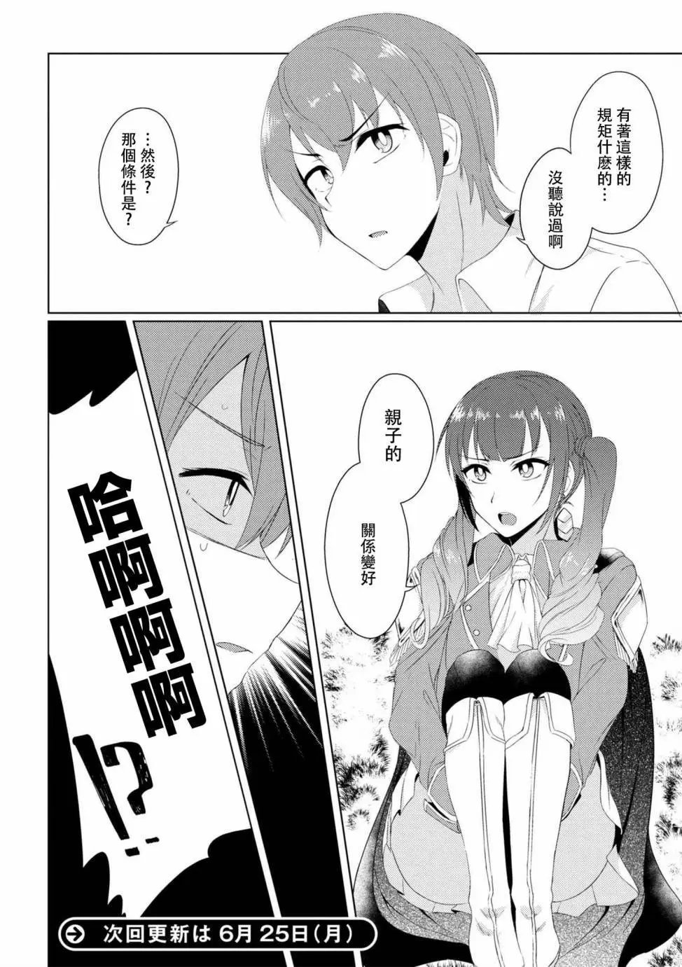 2-3
