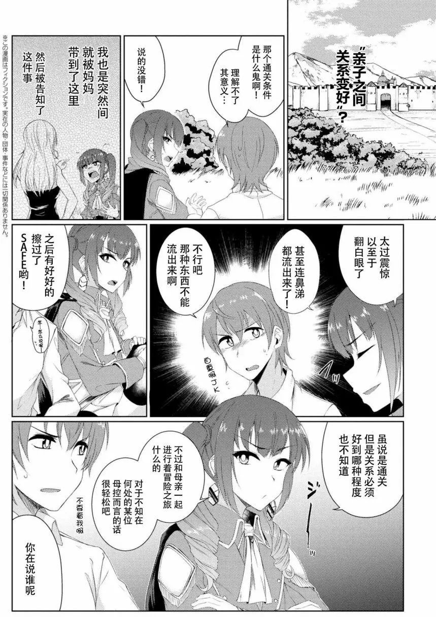 第2-4回