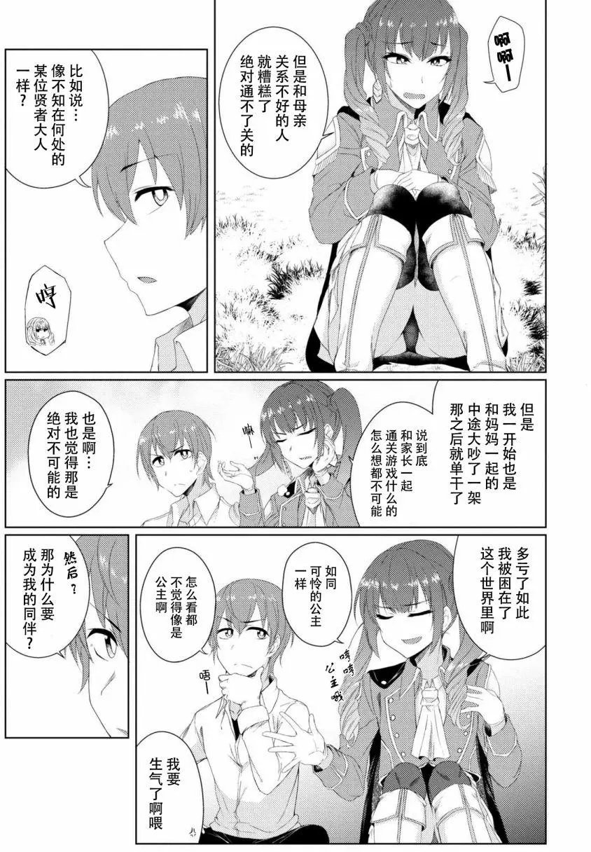 第2-4回
