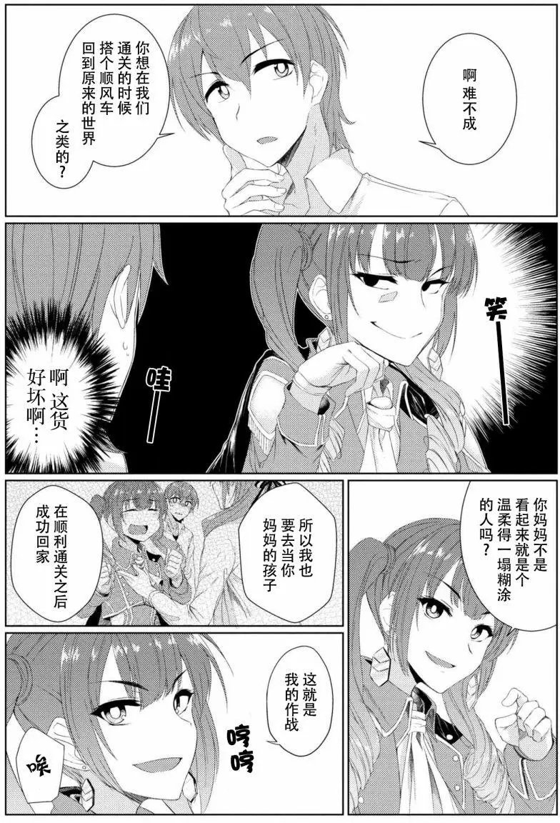 第2-4回