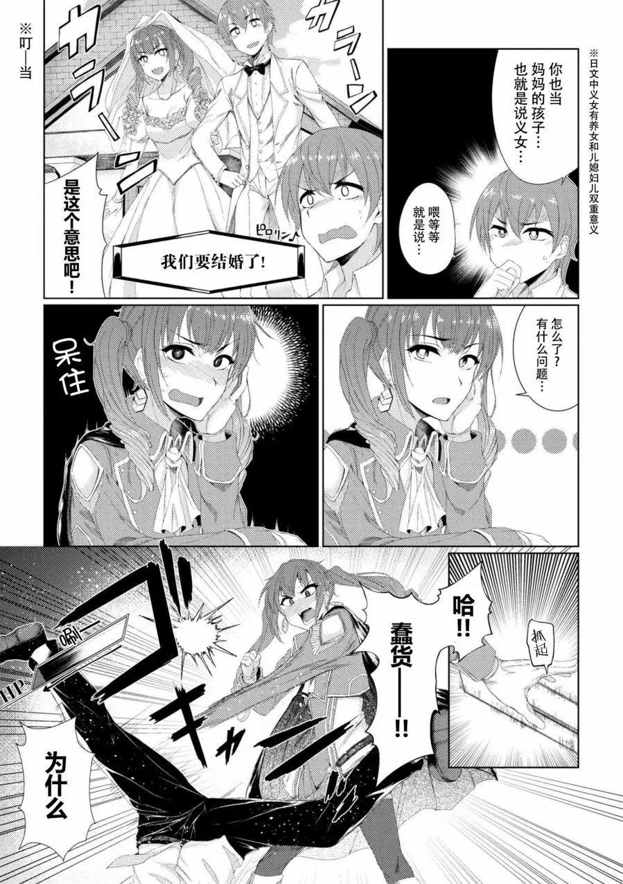 第2-4回