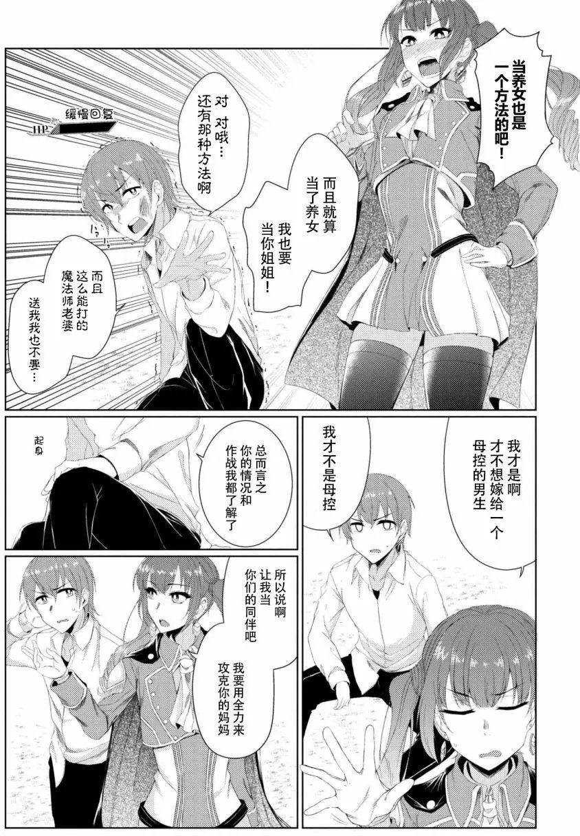 第2-4回
