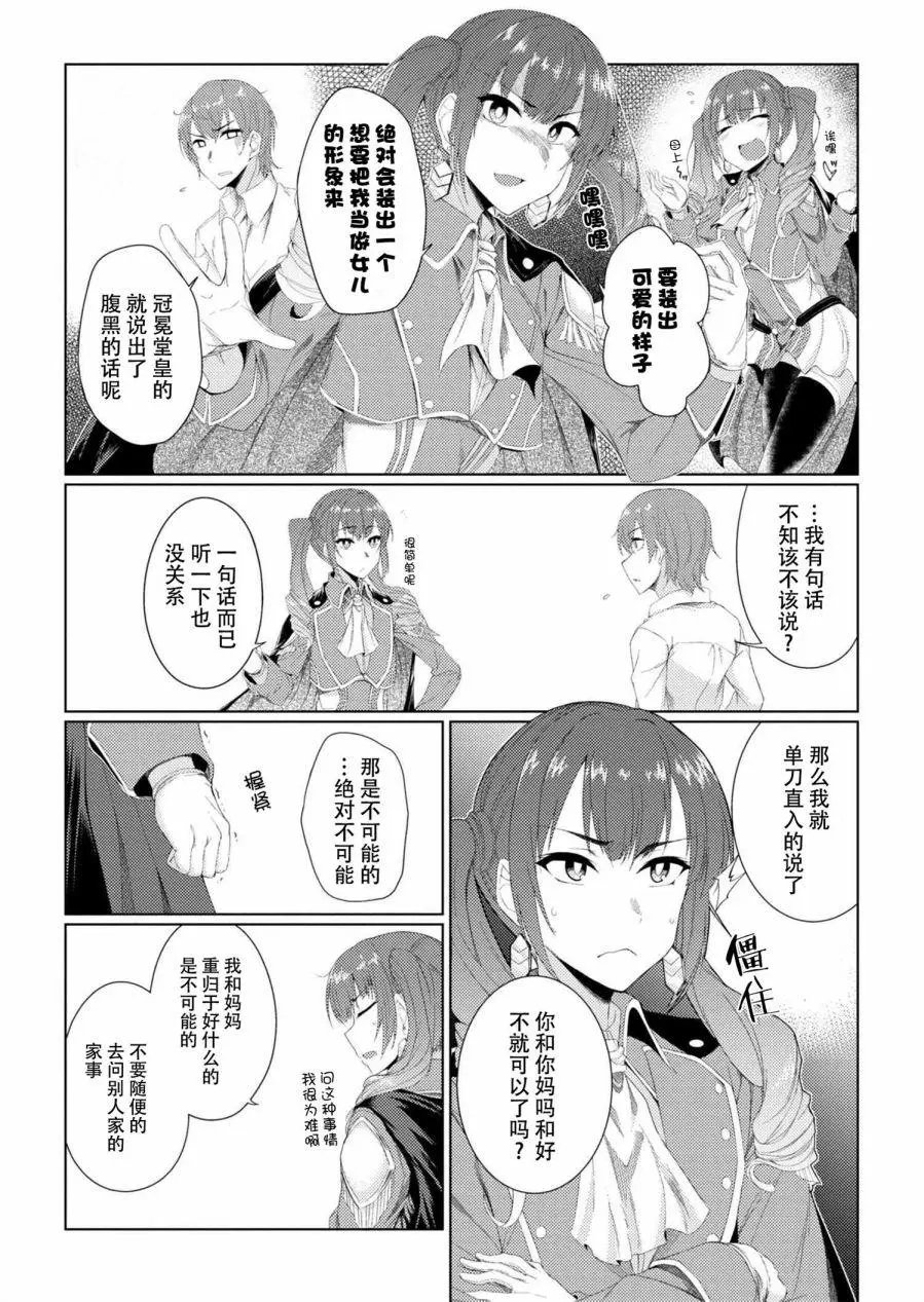第2-4回