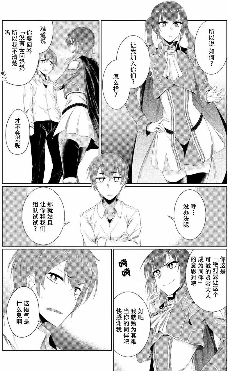 第2-4回