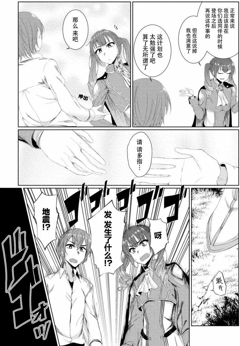 第2-4回