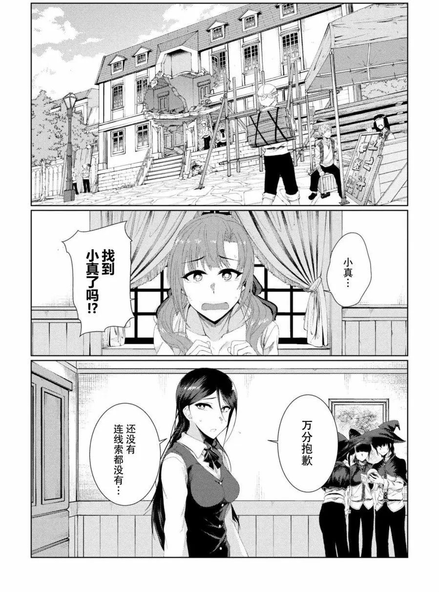 第2-4回