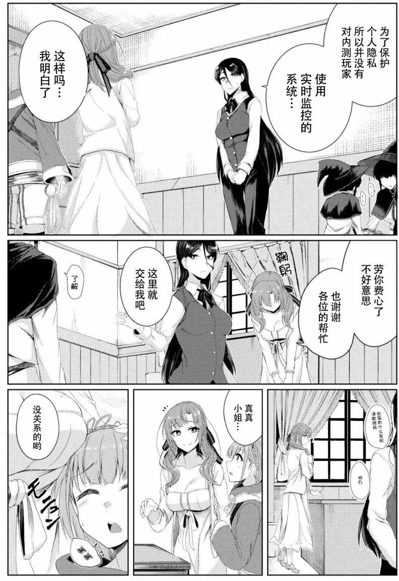 第2-4回