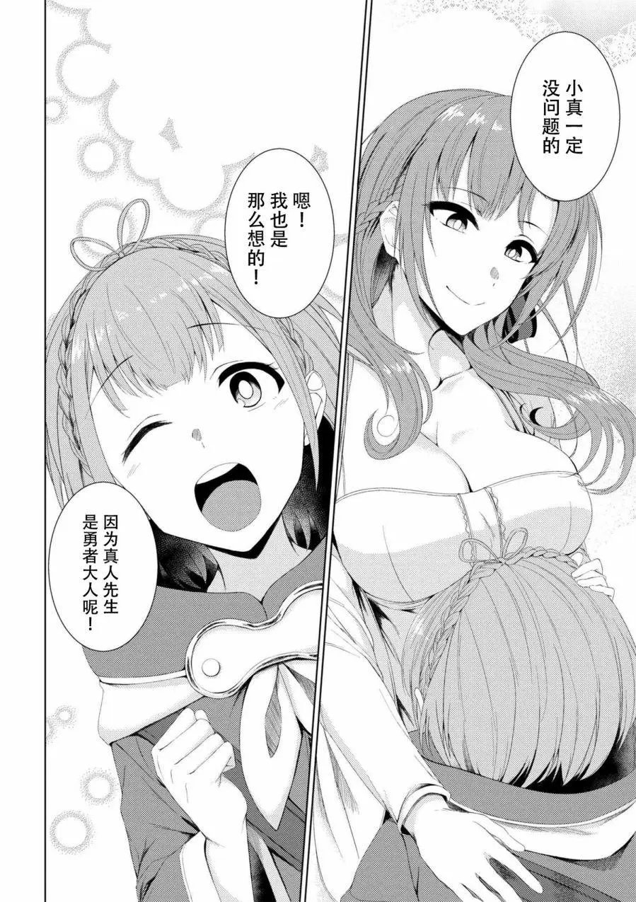 第2-4回