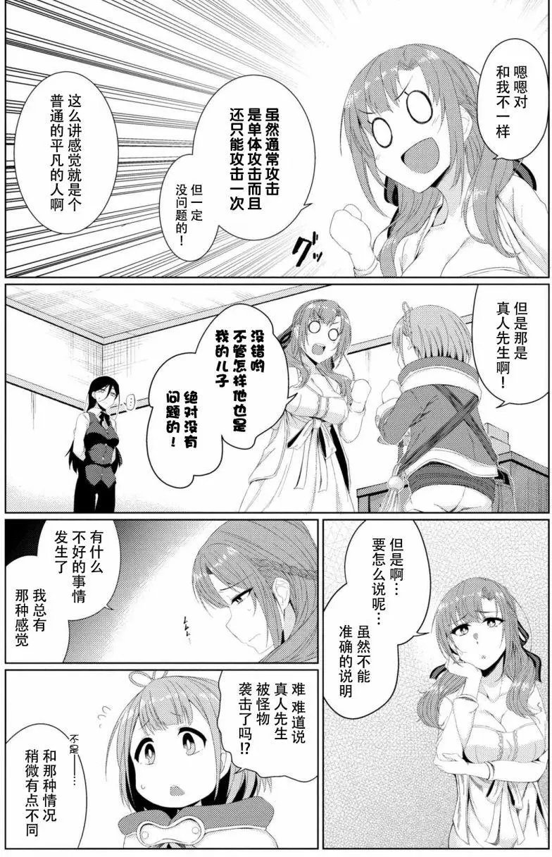 第2-4回