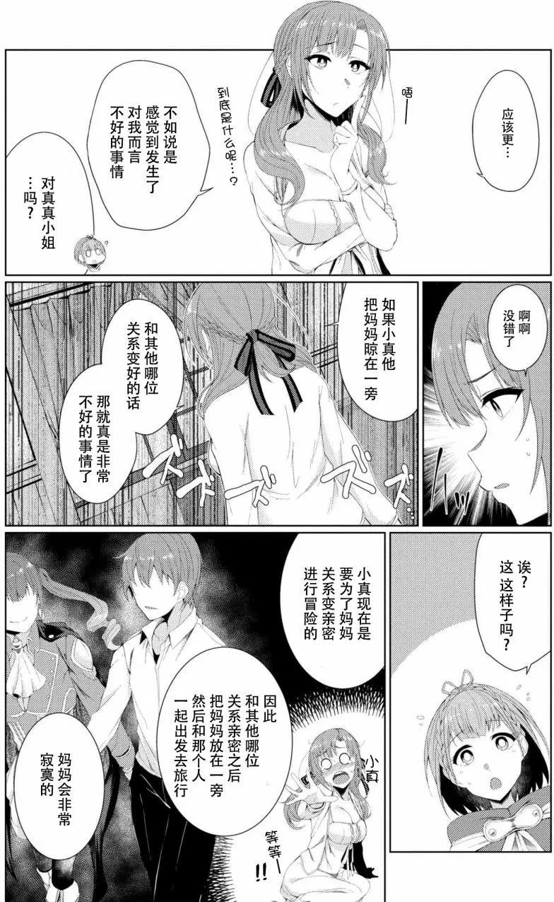 第2-4回