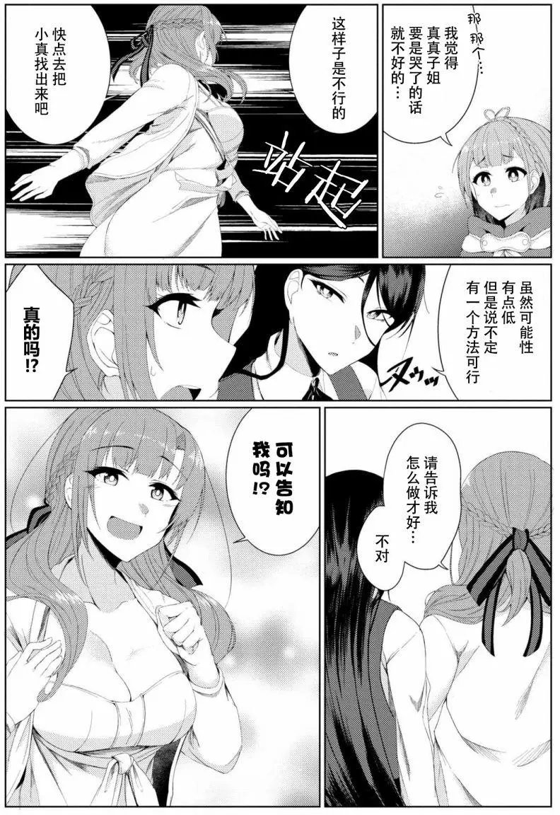 第2-4回