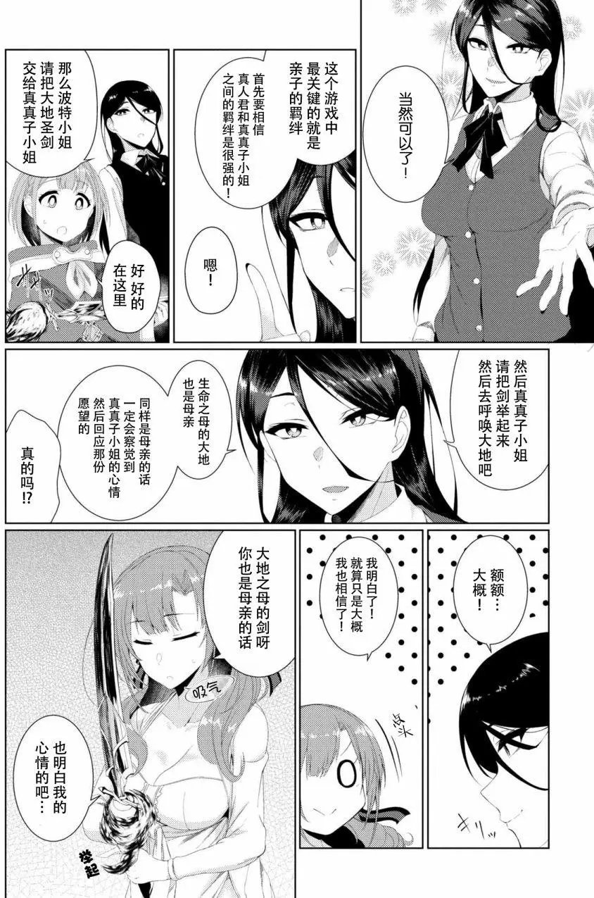 第2-4回