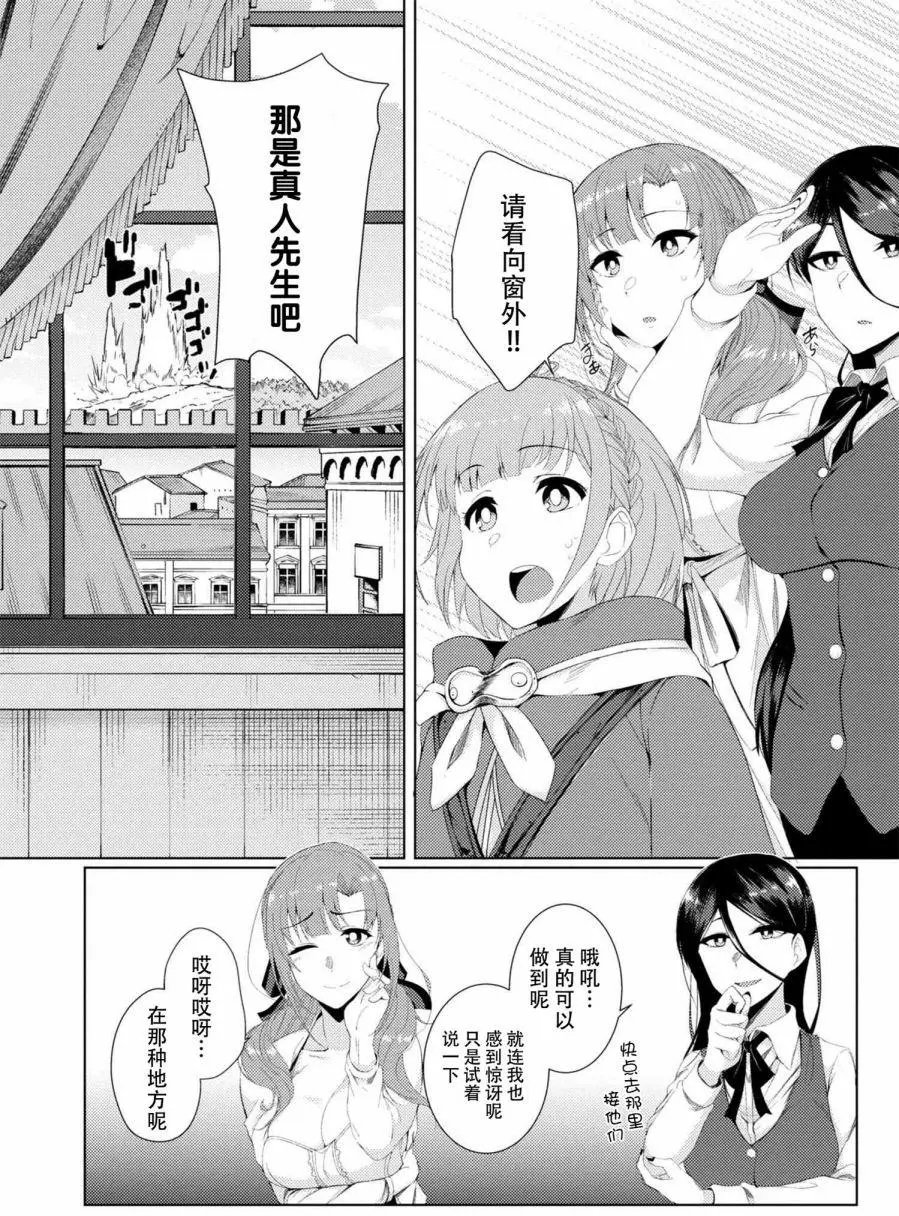 第2-4回