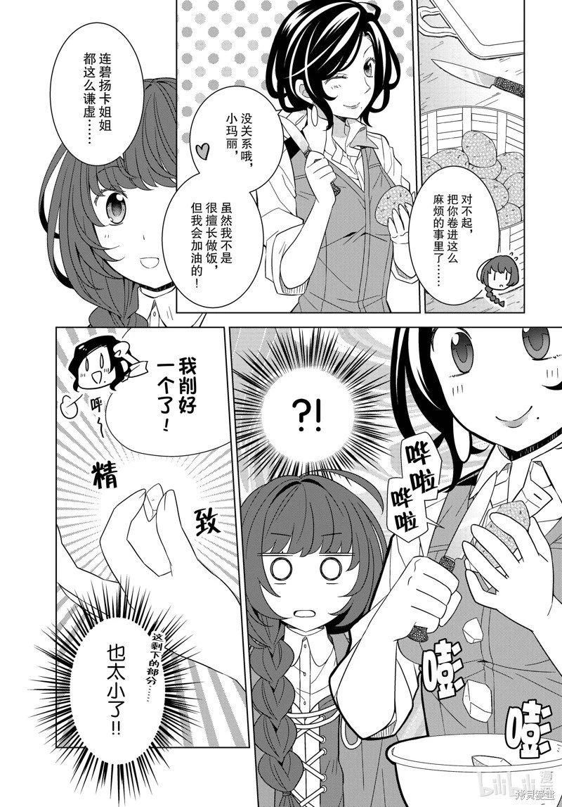 第35话