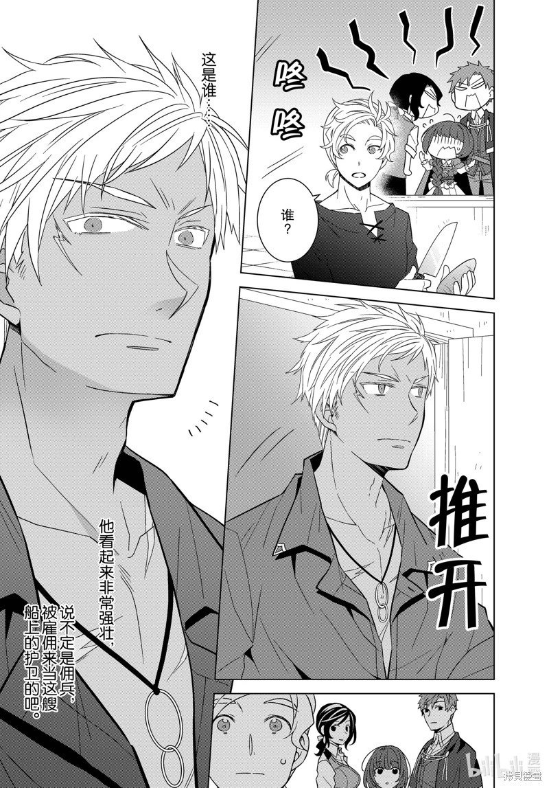第35话