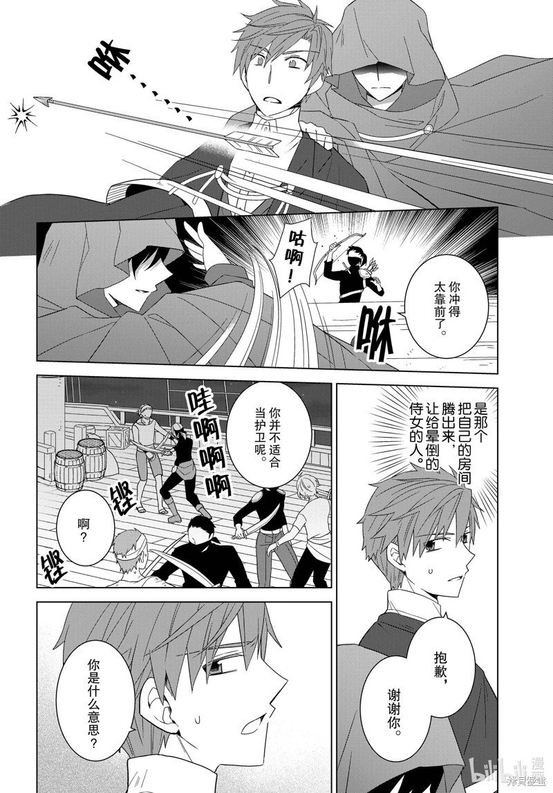 第38话