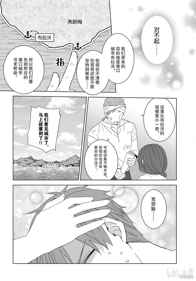 第40话
