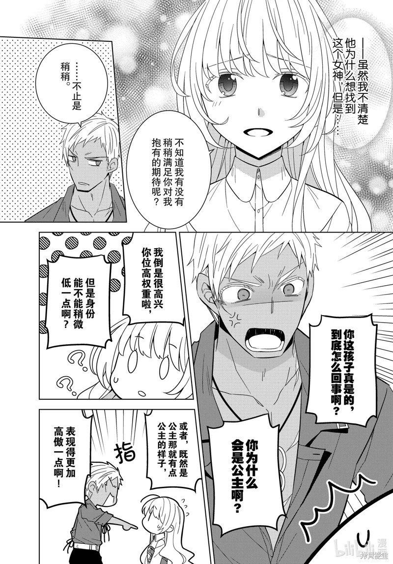 第42话