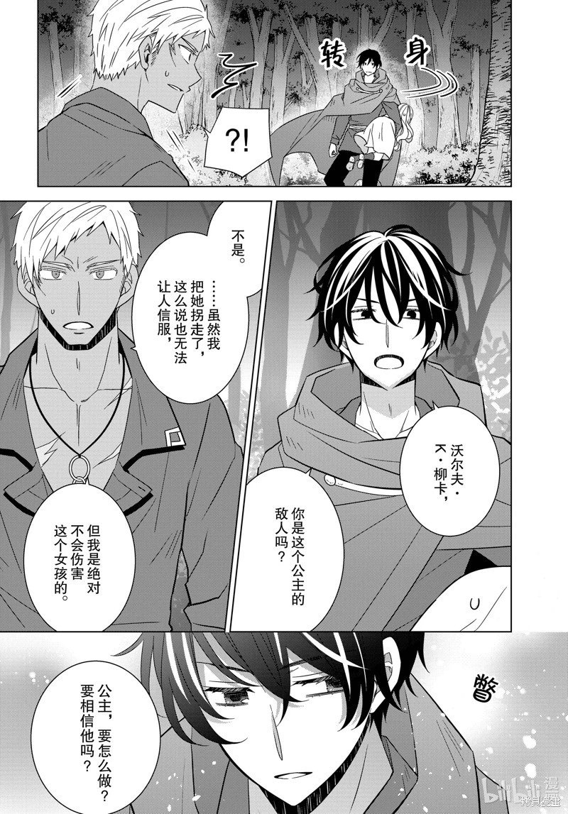 第44话