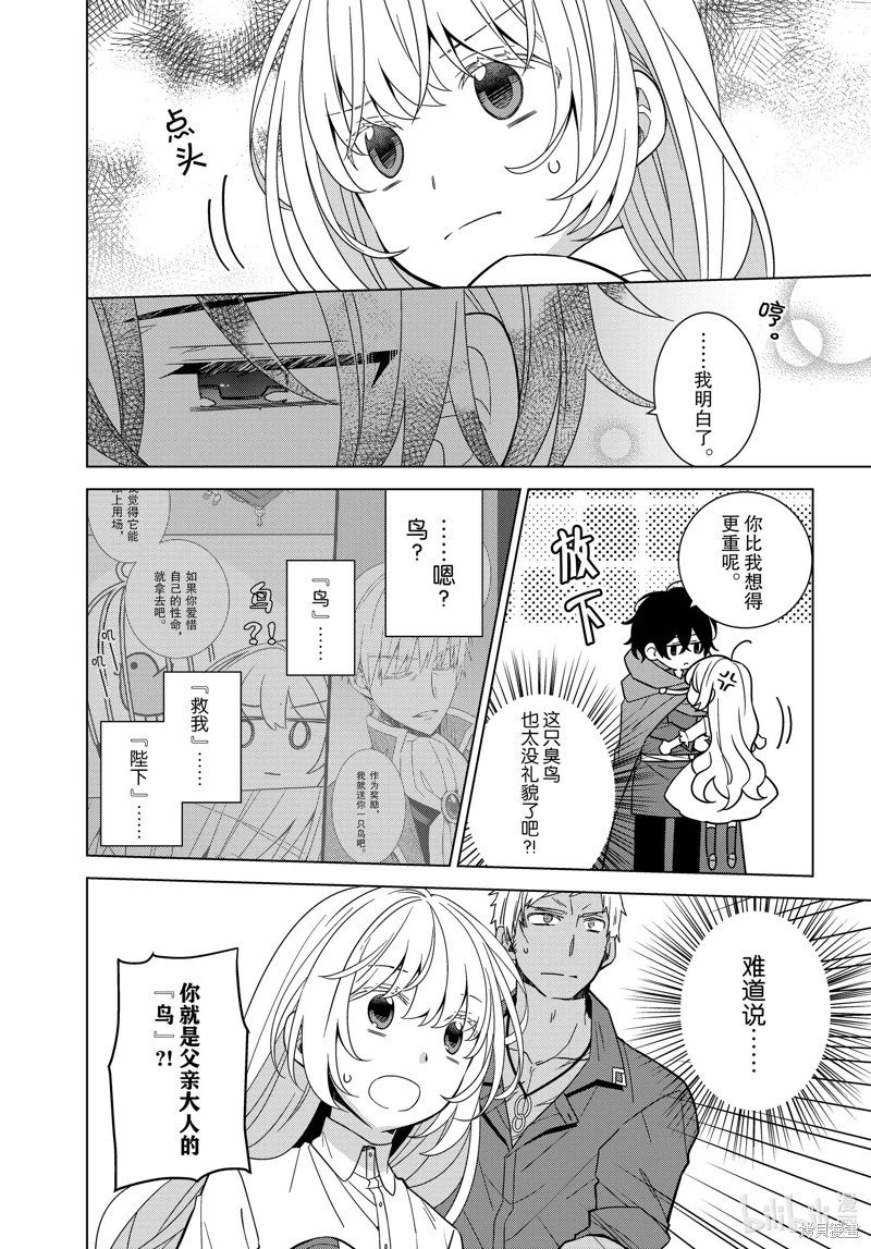 第44话