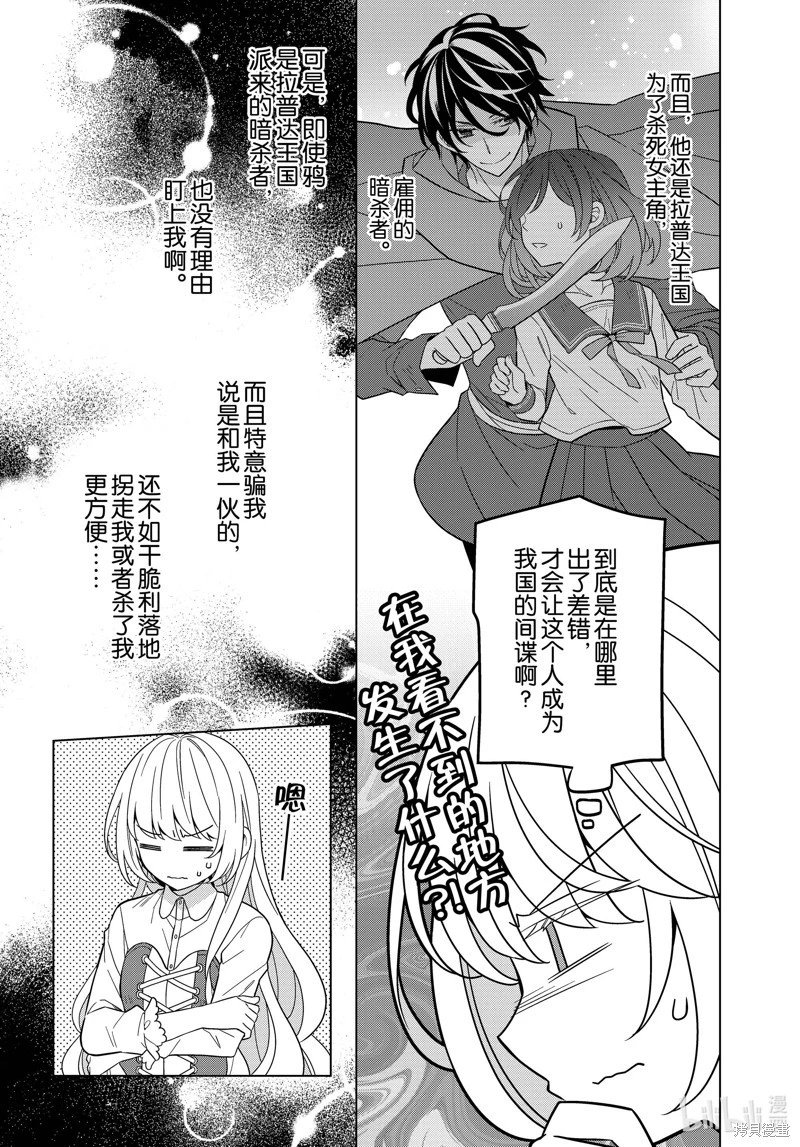 第44话