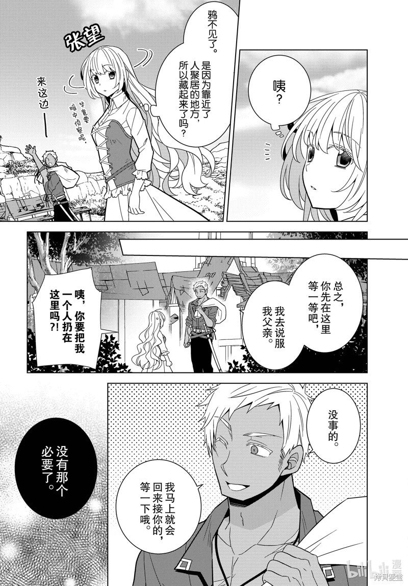 第45话