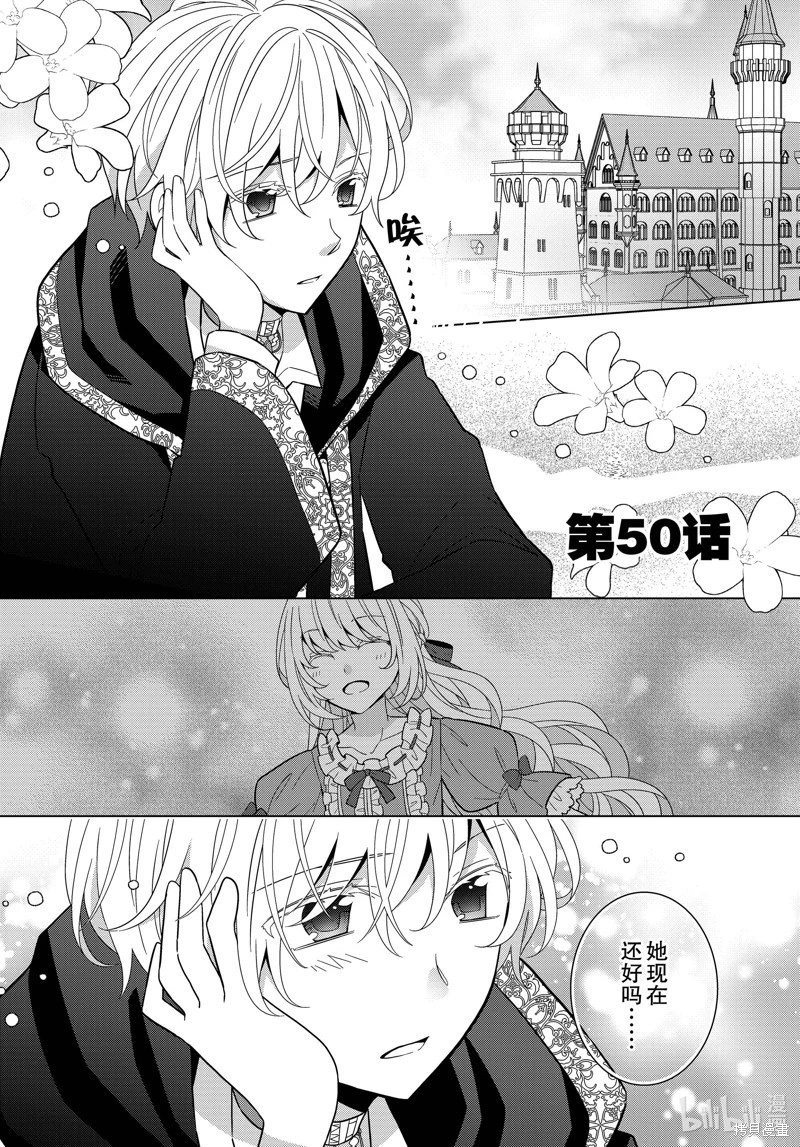第50话