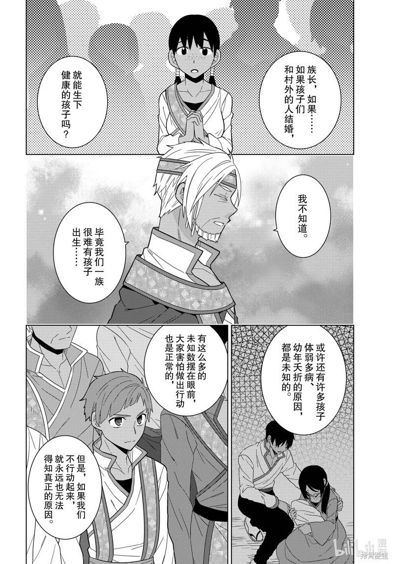 第50话