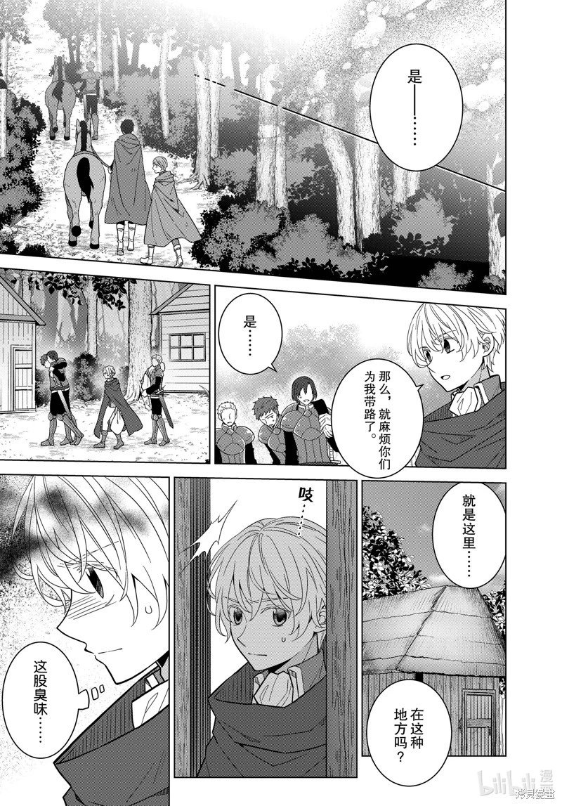 第55话