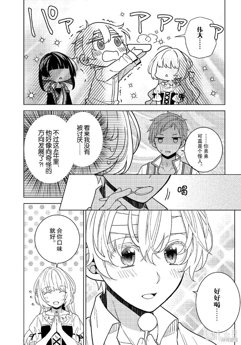 第58话