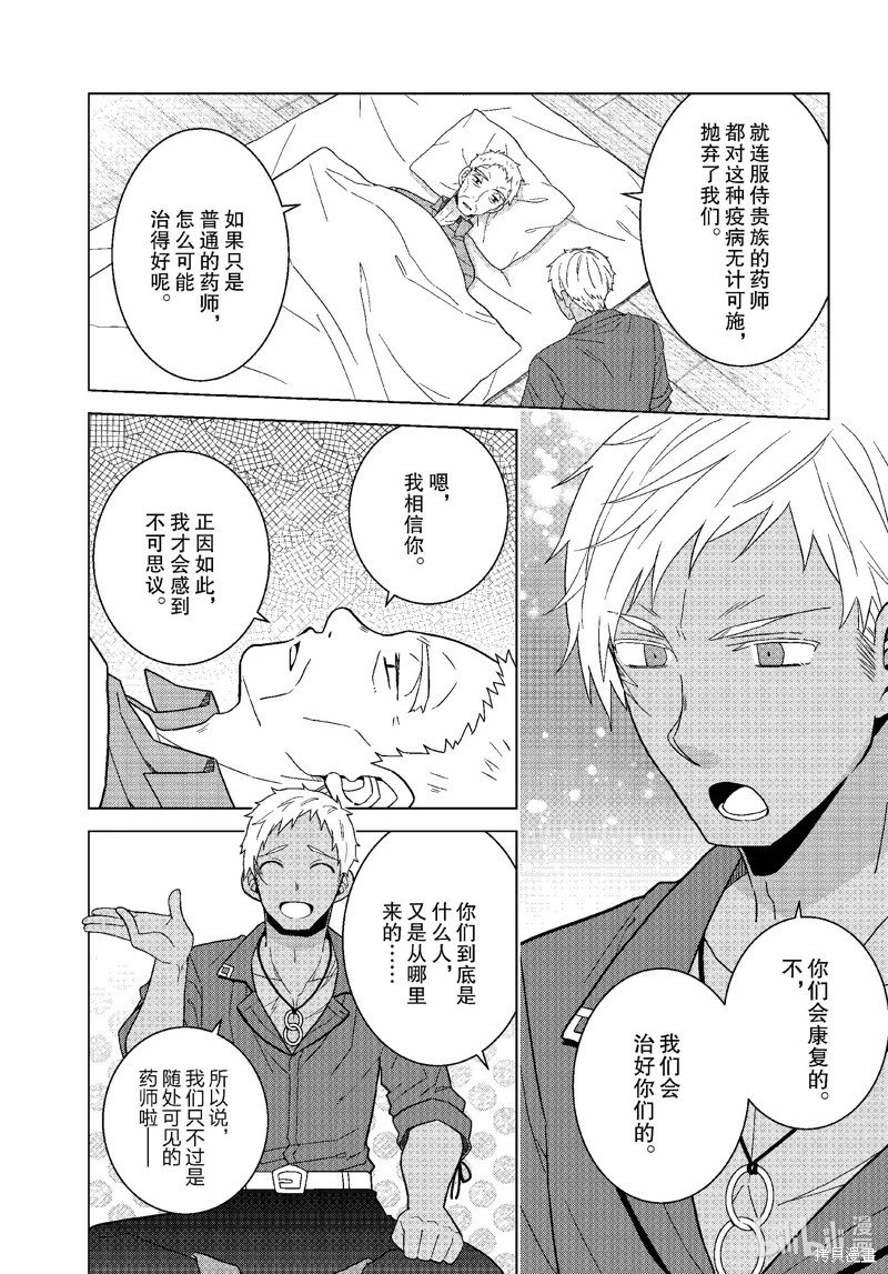 第58话