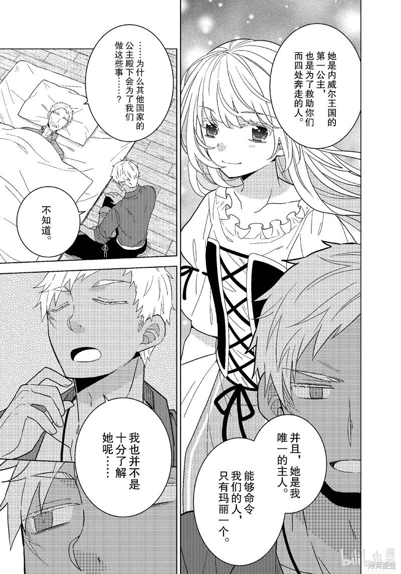 第58话