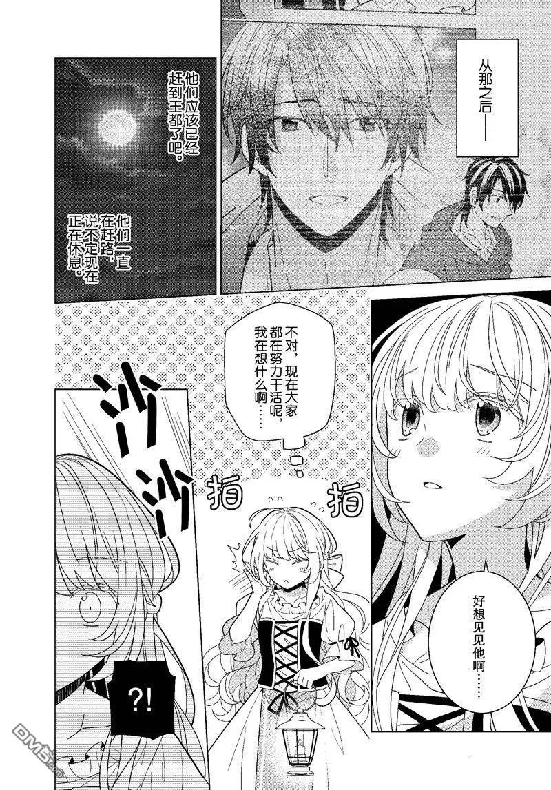 第59话